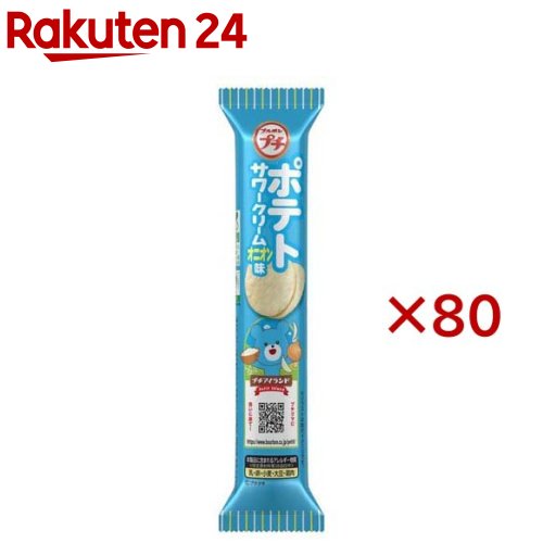 プチポテト サワークリームオニオン味(35g×80セット)【ブルボン プチシリーズ】