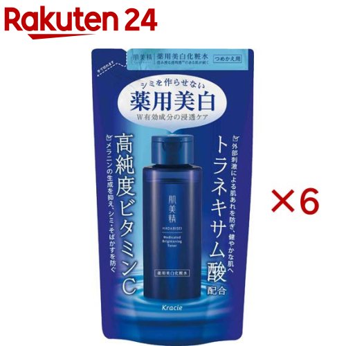 肌美精 薬用美白化粧水 詰替用(150ml×6セット)【肌美精】