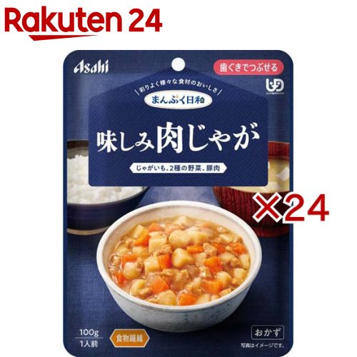 アサヒグループ食品まんぷく日和 味しみ肉じゃが(100g×24セット)【まんぷく日和】