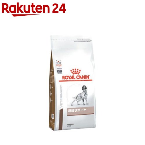 楽天市場 ロイヤルカナン 犬用 肝臓サポート ドライ 1kg ロイヤルカナン Royal Canin 楽天24