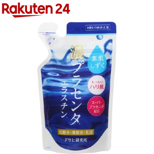 楽天市場 素肌しずく 濃プラセンタ化粧水 つめかえ用 160ml 素肌しずく 楽天24