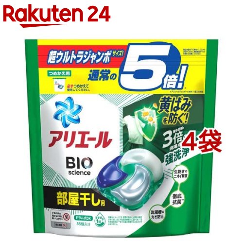 楽天市場】アリエール 洗濯洗剤 ジェルボール4D 部屋干し 詰め替え 超