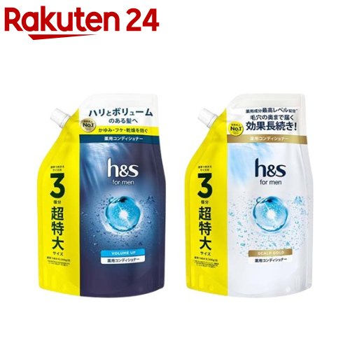 楽天市場】【企画品】h＆s for men ゴールド2in1 オールド