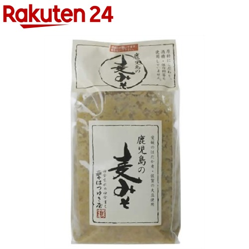 はつゆき屋 鹿児島の麦みそ(1kg)【イチオシ】【はつゆき屋】