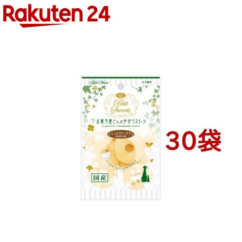 アドメイト プチスウィーツ しっとりドーナツ はちみつ味(10コ入*30コセット)【アドメイト(ADD.MATE)】