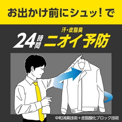 楽天市場 リセッシュ 消臭スプレー 除菌ex デオドラントパワー 香りが残らないタイプ 本体 360ml リセッシュ 衣類 靴 ペット 無香 消臭 除菌スプレー 楽天24