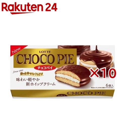 楽天市場】ロッテ チョコパイパーティーパック 9個×10袋入 : おかげ