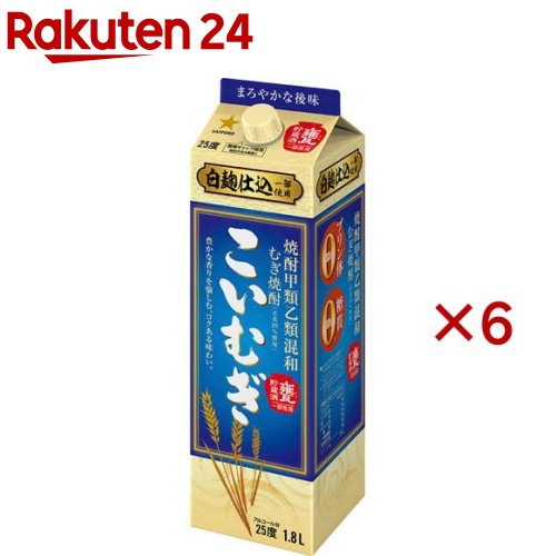 甲乙混和麦焼酎 こいむぎ(1.8L×6セット)[焼酎]