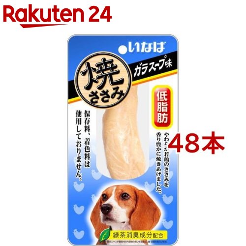 いなば 焼ささみ ガラスープ味(48本セット)【焼ささみ】 4,455円