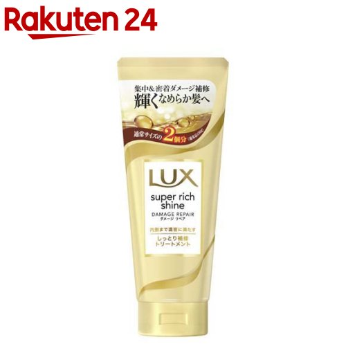 ��å��� �����ѡ���å����㥤�� ���᡼����ڥ� �佤�ȥ꡼�ȥ���(300g)�ڥ�å���(LUX)��