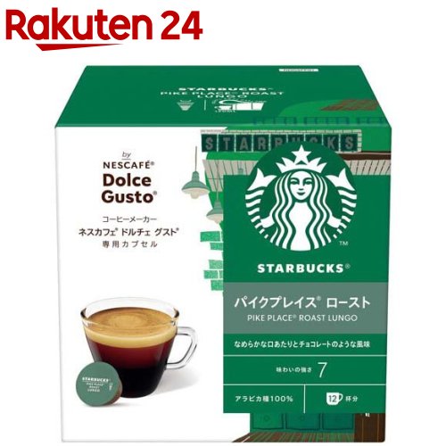 ネスカフェドルチェグスト　スターバックス ハウスブレンド12カプセル ×3箱×3 ネスカフェ ドルチェグスト カプセル コーヒー スターバックス