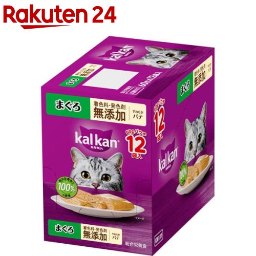 バラ売り可　93袋！猫のパウチセット　キャットフード　ウェットフード　まとめ売り バラ売り可 93袋！猫のパウチセット キャットフード ウェット