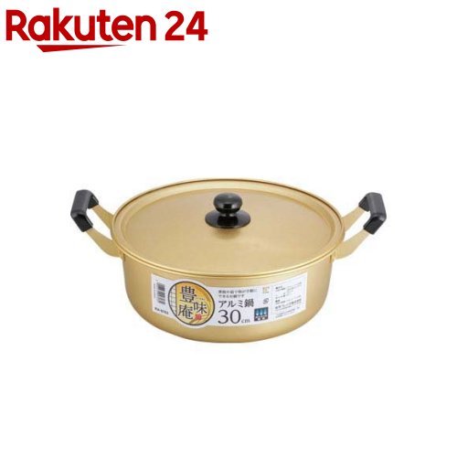 豊味庵 軽銀鍋 30糎 蓋付 RA-9703(1個)