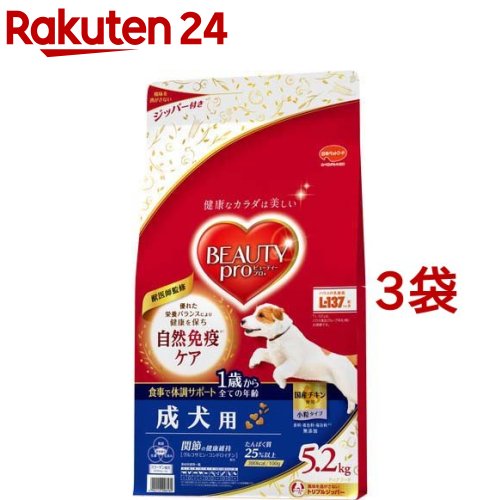 楽天市場】ビューティープロ ドッグ 食物アレルゲンに配慮 1歳から(4.7