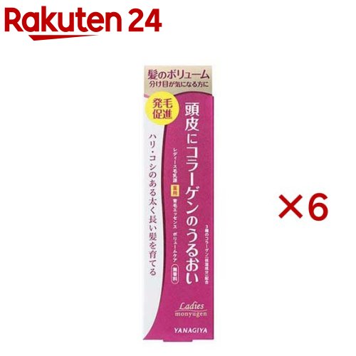 レディース毛乳源 薬用育毛抽出エキス 音の大きさ世話をする N(150ml×6仕掛ける)