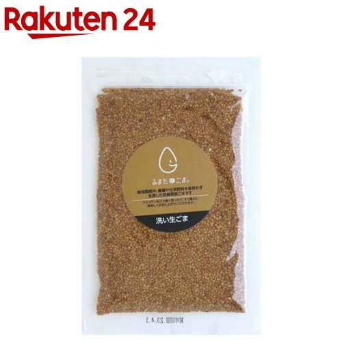 楽天市場】【送料無料】金胡麻10袋セット 農薬・化学肥料不使用