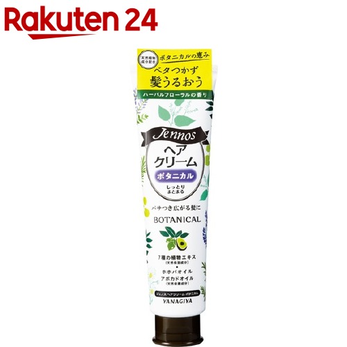 楽天市場】モッズ・ヘア コロレプリュス トリートメント パウチ(1000g