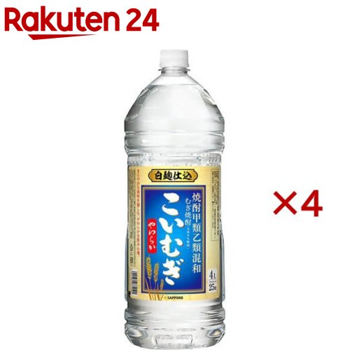 甲乙混和麦焼酎 こいむぎ やわらか(4L×4セット)[焼酎]