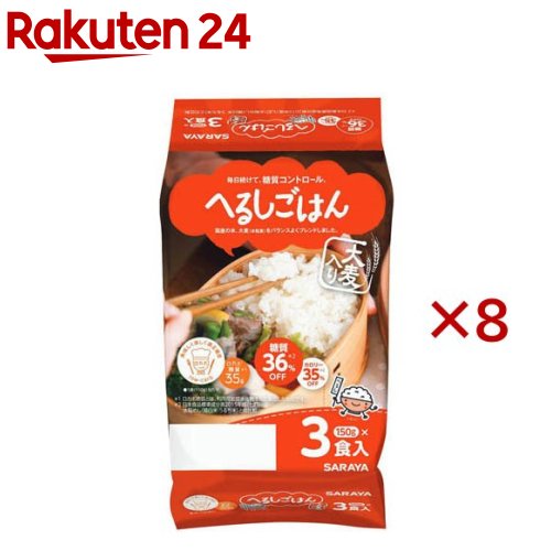 楽天市場】サラヤ へるしごはん 炊飯 150g - 低糖質 パックご飯