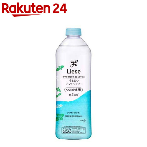 楽天市場】リーゼ 泡で出てくる寝ぐせ直し つめかえ用(340ml)【リーゼ