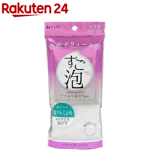 グルーミングボディウォッシュ✖️3 専用ボディタオル付き 公式】Rapter(ラプター) | グルーミングボディウォッシュ 体臭が気に