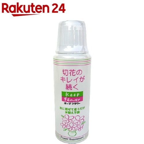 楽天市場】アースガーデン 切り花延命剤 切り花名人 仏花専用(100ml