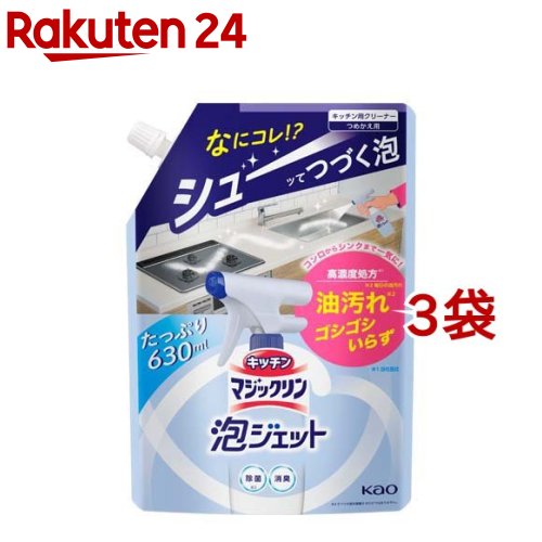 まとめ）花王 マジックリン つけかえ用 400ml【×50セット】[21]-