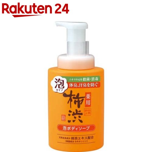 楽天市場】太陽のさちEX 薬用ボディソープ つめかえ用 大容量(1200ml