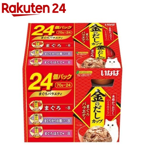 金のだしカップ　かつおバラエティー　１パック（２４個入り）×４個セット 金のだしカップ かつおバラエティ 24個パック | 商品情報