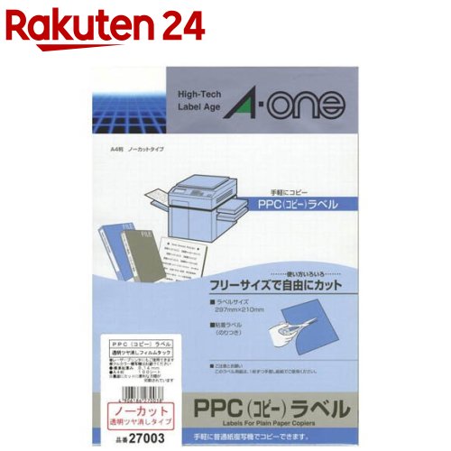 エーワン PPC コピー ラベル つや消し フィルム 透明 1面 ノーカット 27003(100シート入)【エーワン】