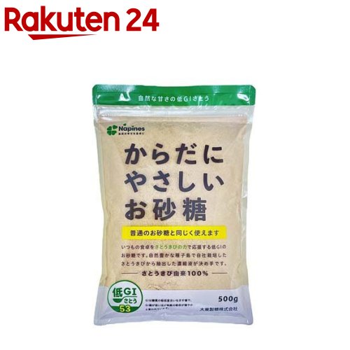 楽天市場】砂糖大根糖 (てんさい糖)(1kg)【辻安全食品】 : 楽天24