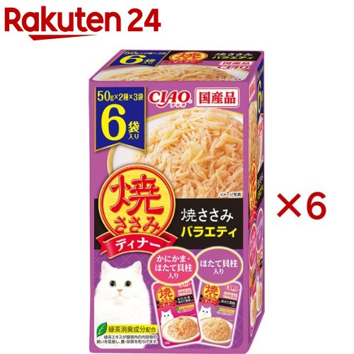 贅沢ぽんちゅ～る まぐろ ささみバラエティ(35g*20個入) Amazon.co.jp: いなば 贅沢ぽんちゅ~る まぐろ・ささみ