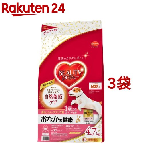 ビューティープロ ドッグ おなかの健康 1歳から(4.7kg*3袋セット)【ビューティープロ】 8,192円