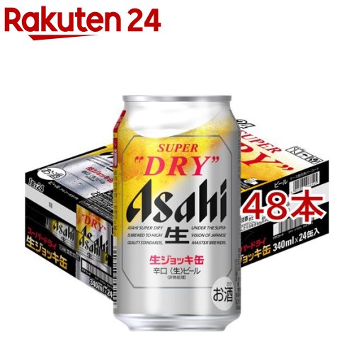 楽天市場】アサヒ スーパードライ 生ジョッキ缶 トラック型スリーブ SJ 