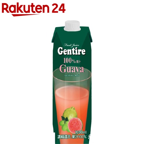 Gentire(ジェンティーレ) フルーツジュース グァバ(1000ml)【イチオシ】