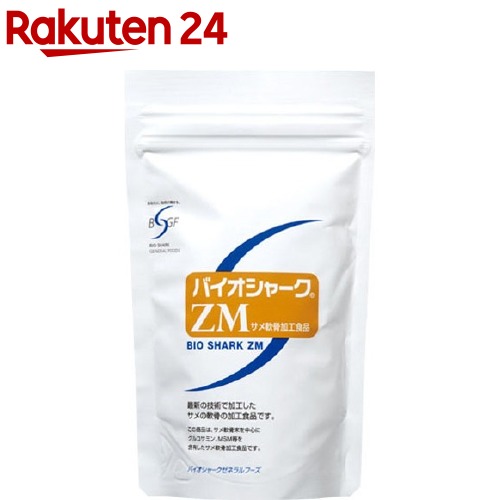 バイオシャーク ZM(450粒)