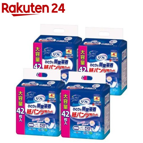リフレ 高だかで飾り気の無いとり備える 紙ズボン下用パッド 4回吸い入れる 容れもの売りわたす(42枚入×4袋)【リフレ 尿パッド】