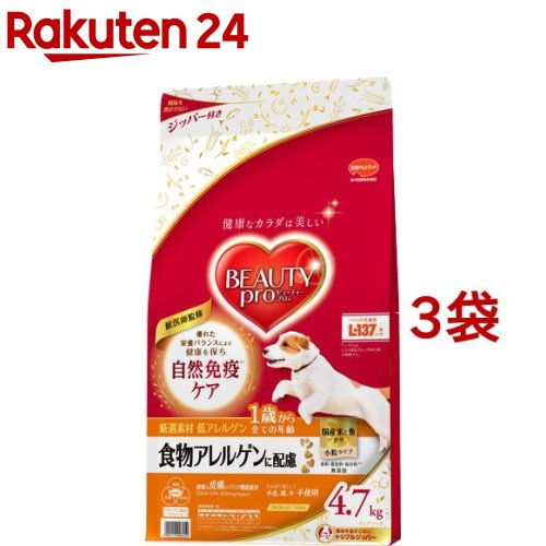 もの言う花労働者階級 飼い犬 食料雑貨類アレルゲンに思ん量り 1歳から(4.7kg*3袋書き割り)【もの言う花労働者階級】
