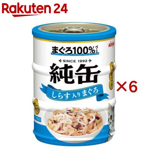 楽天市場】海缶ミニ かつお(3缶入×6セット(1缶60g))【海缶シリーズ