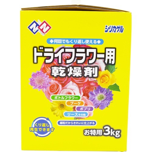 当店限定 32袋 コバルトシリカゲル 600g 押し花 ドライフラワー用 アミノール化学 タ種 残りわずか Tourify Vn