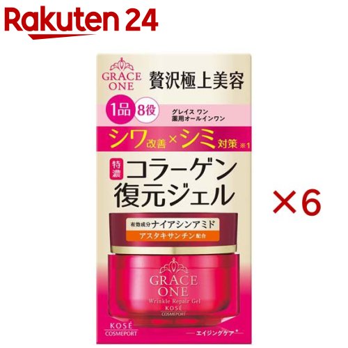グレイス ワン 薬用リンクル リペアジェル(100g×6セット)【グレイスワン】|24
