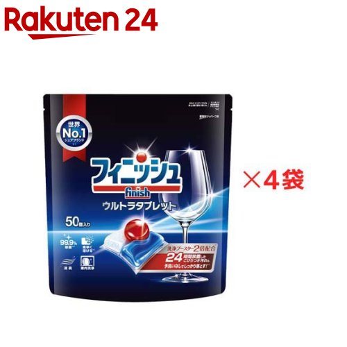 楽天市場】フィニッシュ リンス 食洗機 乾燥仕上剤(250ml×3コセット