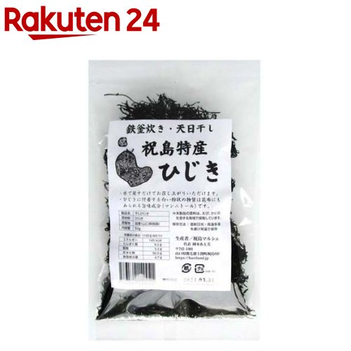 鉄釜ひじき 100g☓10 サラダでおいしい 鉄釜ひじき20g6袋【120g】 すぐお届け