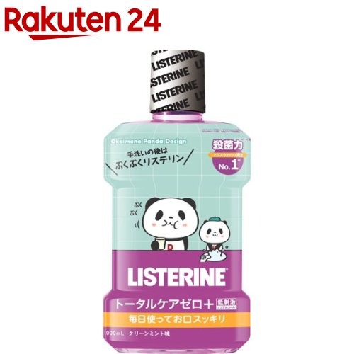 楽天市場 企画品 薬用リステリン トータルケアゼロプラス ノンアルコール お買いものパンダ 1000ml Listerine リステリン 楽天24
