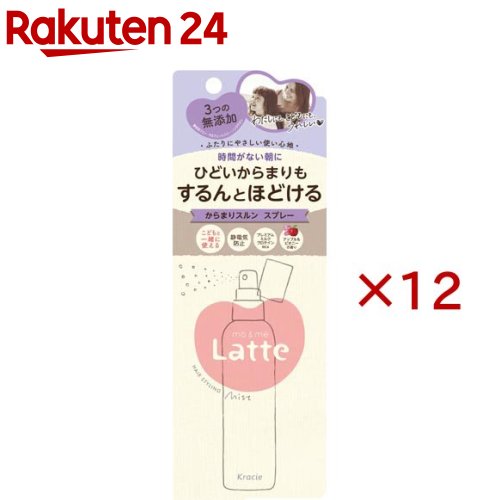 マー＆ミー からまりスルン スプレー(85ml×12セット)【マー＆ミー】