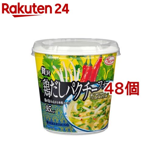 ひかり味噌 Pho you 贅沢鶏だしパクチーフォーカップ(48個セット)【ひかり味噌】[スープフォー エスニック パクチー インスタント]