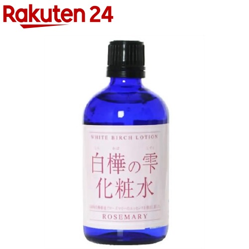 楽天市場 白樺の雫化粧水 ローズマリー 100ml 風水プロジェクト 楽天24