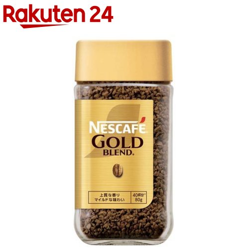 ネスカフェ ゴールド インスタントコーヒー 24本セット 4902201424042.jpg