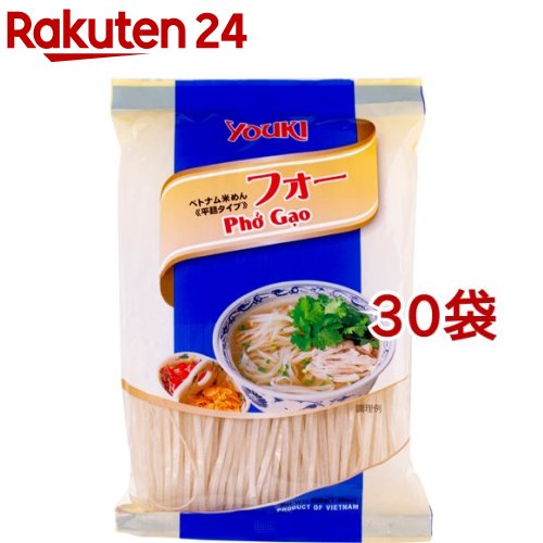 ユウキ食品 フォー ベトナム米めん 平麺タイプ(200g*30袋セット)【ユウキ食品(youki)】[米麺 乾麺 フォー ベトナム料理 エスニック]