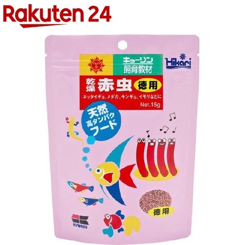 楽天市場 ひかり 乾燥 赤虫 15g ひかり 楽天24